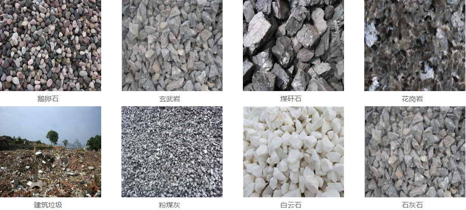 立式制砂機適用的破碎物料涵蓋了玄武巖、鵝卵石、石灰石、建筑垃圾等等